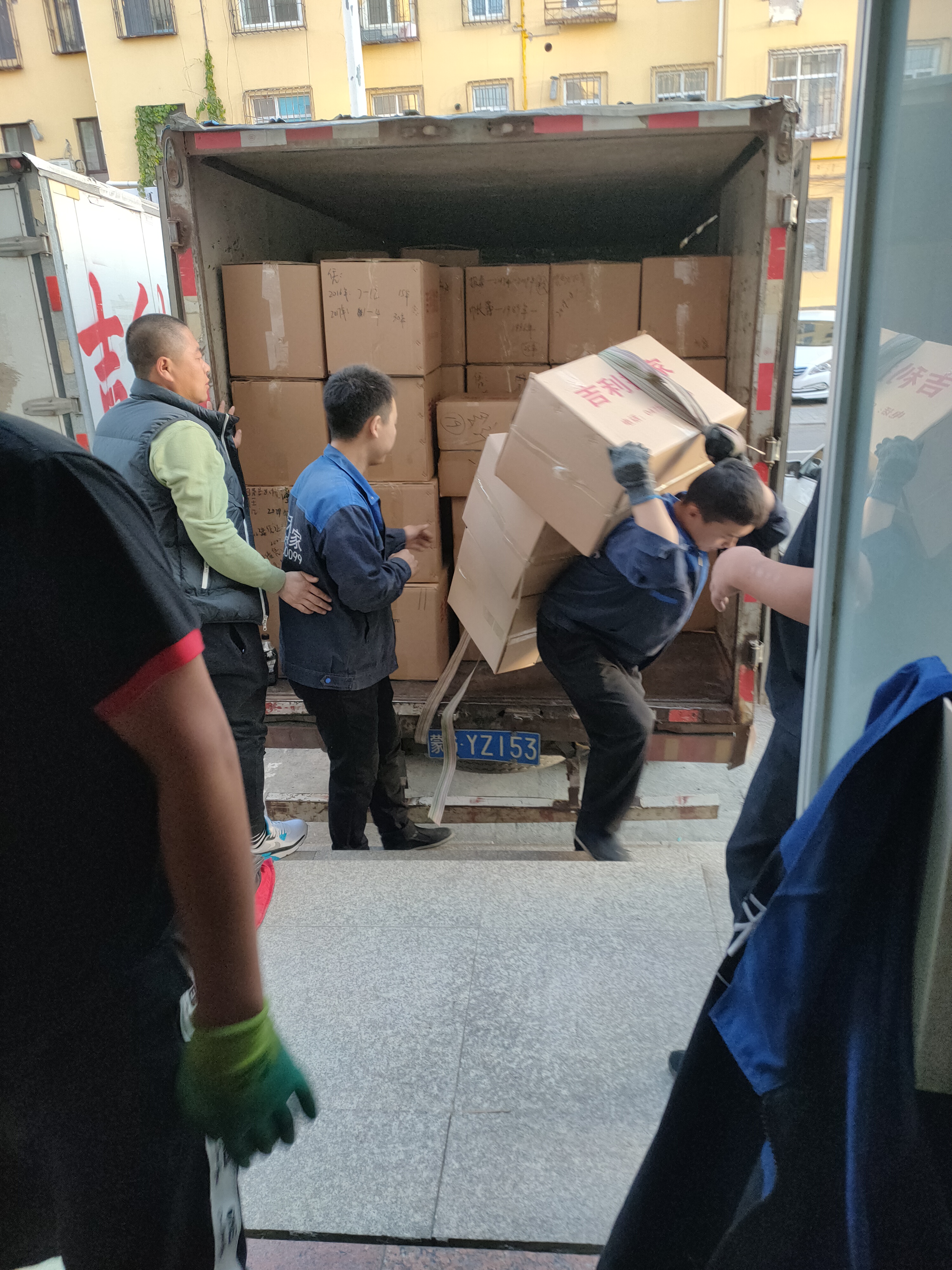 长途搬家